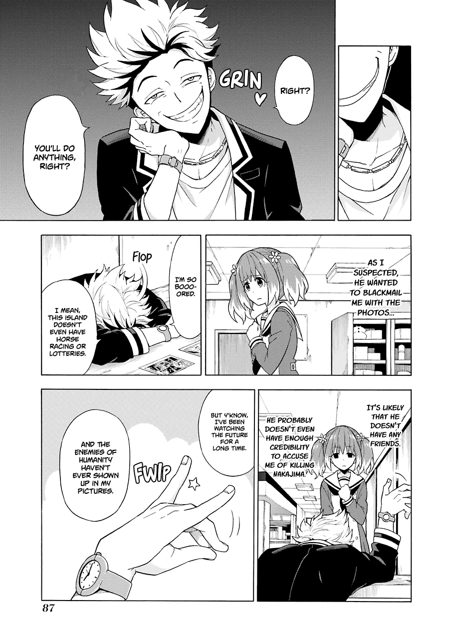 Munou na Nana Chapter 7 18